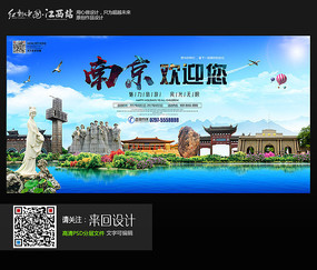 佛罗里达州立大学Diploma