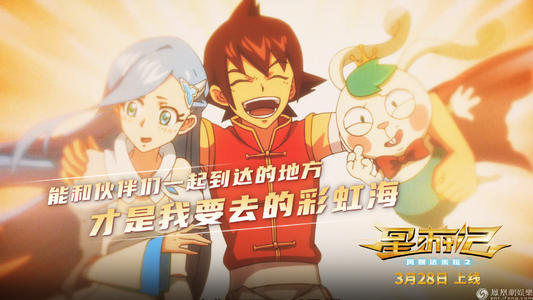 高中毕业证批图模板